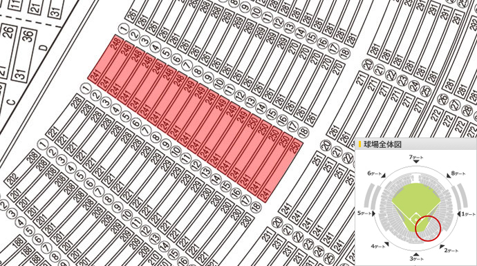 みずほPayPayドーム座席検索 | 福岡ソフトバンクホークス オフィシャルサイト