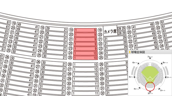 みずほPayPayドーム座席検索 | 福岡ソフトバンクホークス オフィシャル ...