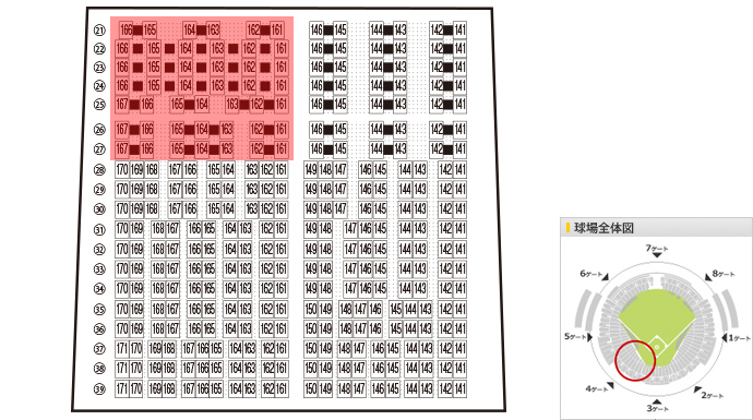 みずほPayPayドーム座席検索 | 福岡ソフトバンクホークス オフィシャルサイト