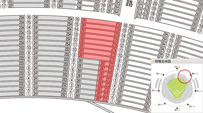 みずほPayPayドーム座席検索 | 福岡ソフトバンクホークス オフィシャル