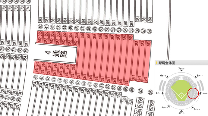 みずほPayPayドーム座席検索 | 福岡ソフトバンクホークス