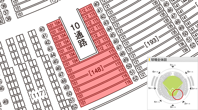 みずほPayPayドーム座席検索 | 福岡ソフトバンクホークス オフィシャルサイト
