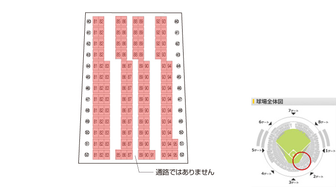 みずほPayPayドーム座席検索 | 福岡ソフトバンクホークス オフィシャルサイト