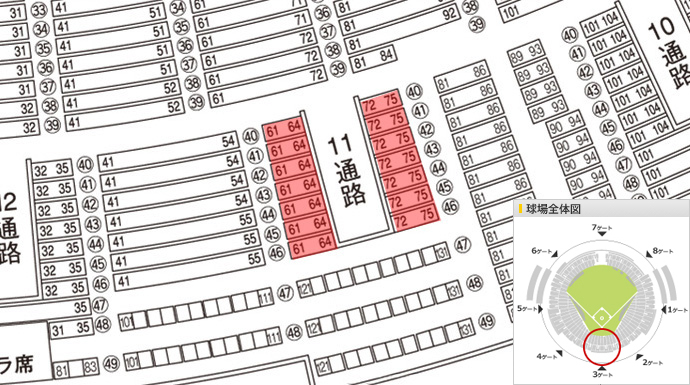 みずほPayPayドーム座席検索 | 福岡ソフトバンクホークス オフィシャルサイト