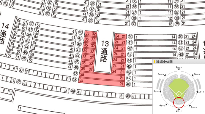 福岡ソフトバンクホークス - 4月26日(水) ホークスvsイーグルス みずほ