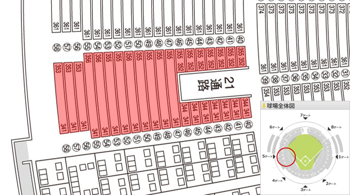 みずほPayPayドーム座席検索 | 福岡ソフトバンクホークス オフィシャル