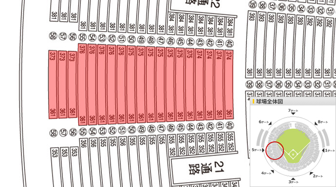 みずほPayPayドーム座席検索 | 福岡ソフトバンクホークス オフィシャル
