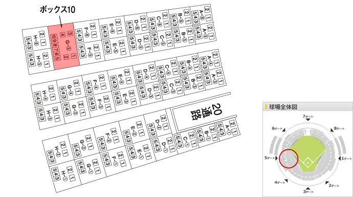 みずほPayPayドーム座席検索 | 福岡ソフトバンクホークス オフィシャルサイト