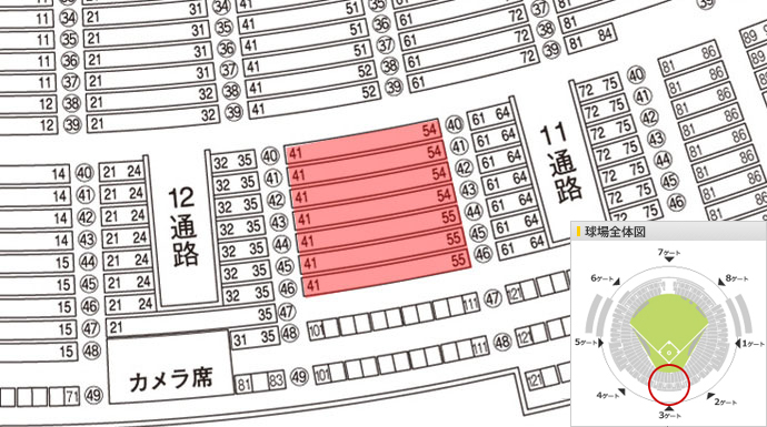 みずほPayPayドーム座席検索 | 福岡ソフトバンクホークス オフィシャルサイト