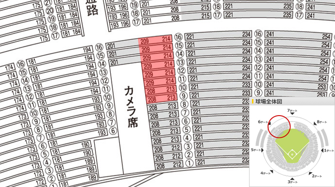 みずほPayPayドーム座席検索 | 福岡ソフトバンクホークス オフィシャルサイト