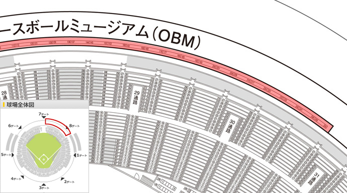 みずほPayPayドーム座席検索 | 福岡ソフトバンクホークス オフィシャル