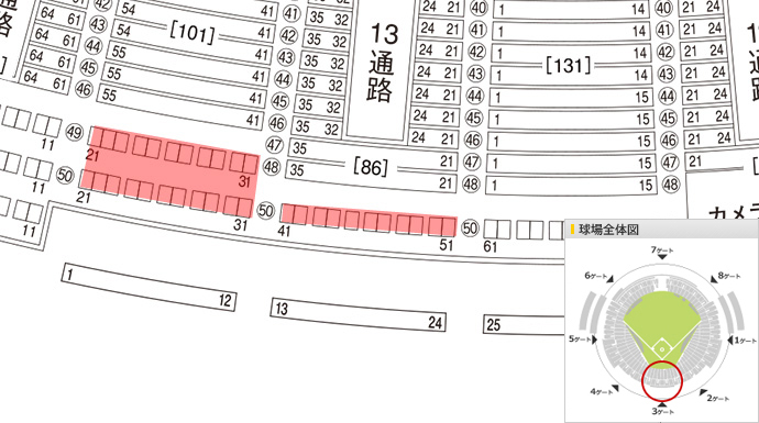 みずほPayPayドーム座席検索 | 福岡ソフトバンクホークス オフィシャルサイト