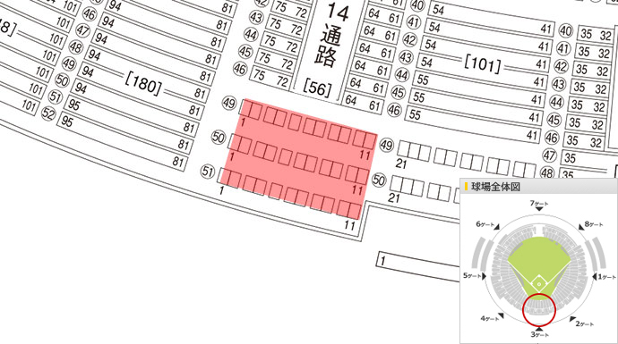 みずほPayPayドーム座席検索 | 福岡ソフトバンクホークス オフィシャルサイト