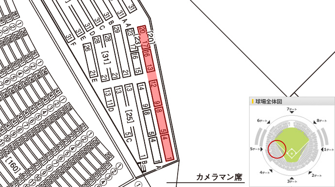 コカコーラシート　10/17  1塁席　S列　 みずほPayPayドーム座席検索 | 福岡ソフトバンクホークス オフィシャル