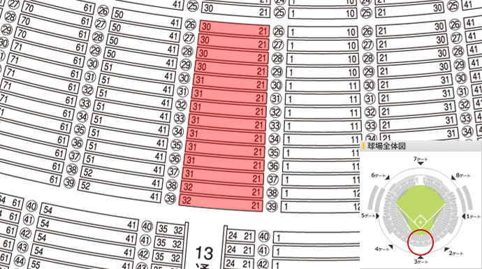 みずほPayPayドーム福岡座席検索 | 福岡ソフトバンクホークス