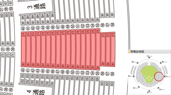 みずほPayPayドーム福岡座席検索 | 福岡ソフトバンクホークス
