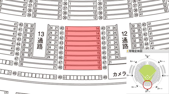 みずほPayPayドーム福岡座席検索 | 福岡ソフトバンクホークス みずほPayPayドーム福岡座席検索 | 福岡ソフトバンクホークス