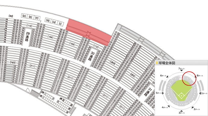 みずほPayPayドーム福岡座席検索 | 福岡ソフトバンクホークス オフィシャルサイト